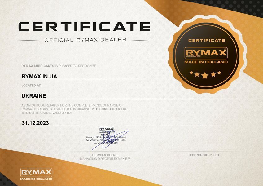 Паста-очищувач Rymax Hand Cleaner 4.5 кг 250530 фото